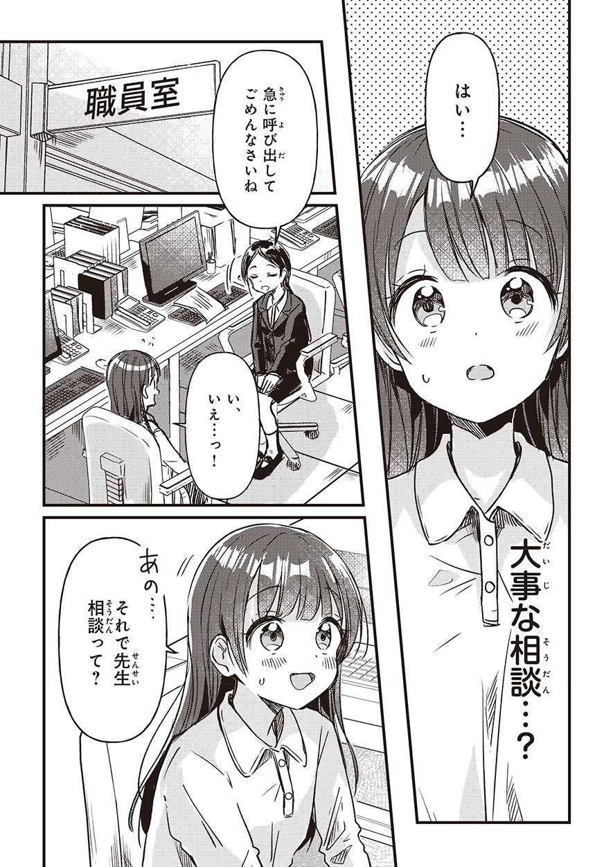 四つ子ぐらし　よつごぐらし　1巻〜18巻＋漫画1巻＋しおり Amazon.co.jp: 四つ子ぐらし1 (角川コミックス・エース) : 佐倉