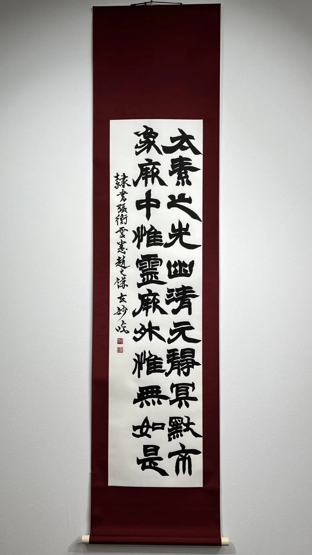 趙之謙の書画と北魏の書 図録 バラ売り可】台東区立書道博物館 図録