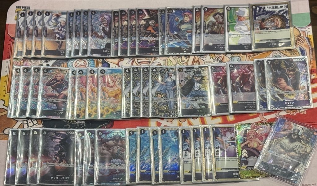 8.5弾環境】黒ルッチのデッキレシピと回し方と対策方法を徹底 8.5弾環境】黒ルッチのデッキレシピと回し方と対策方法を徹底
