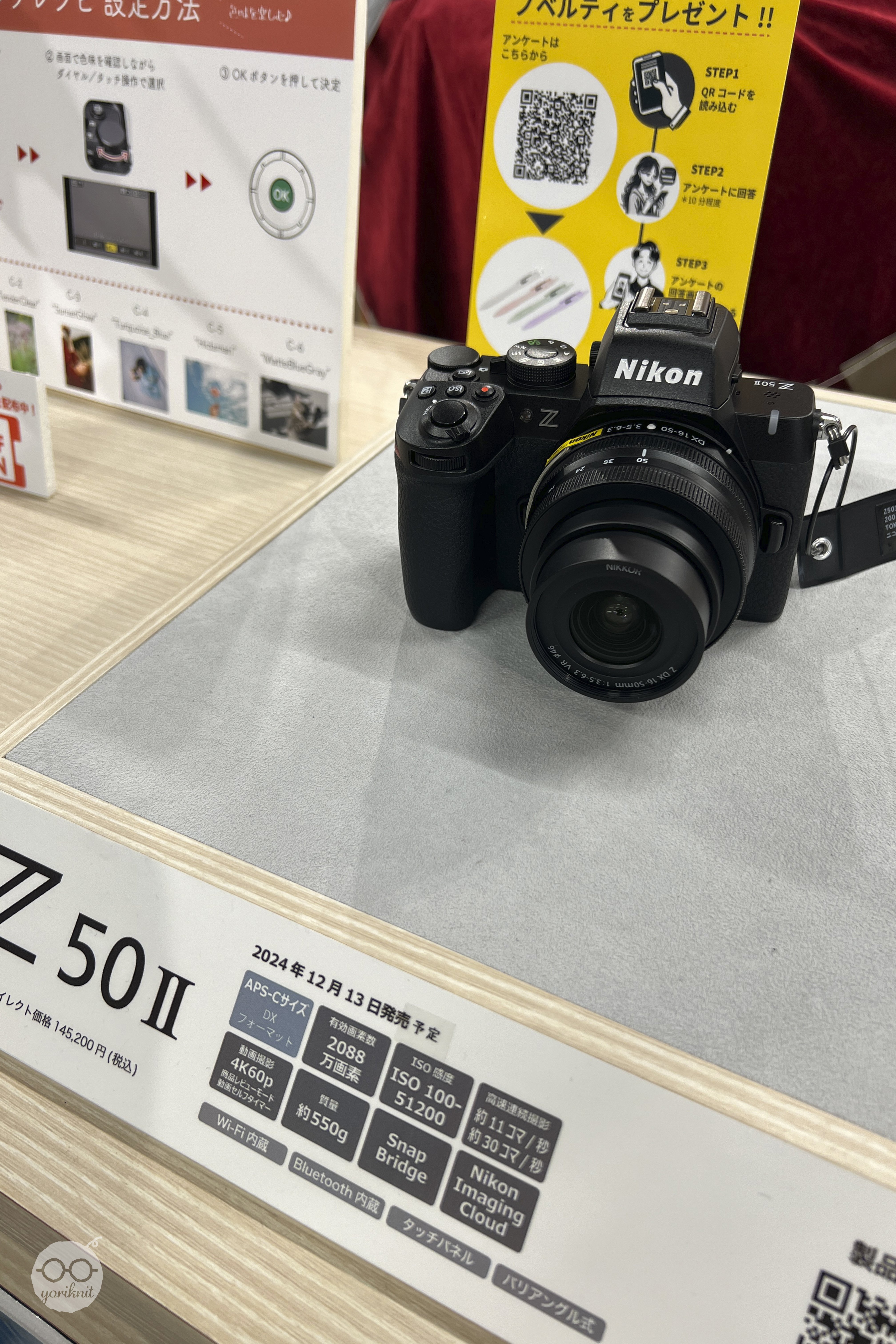 【動作確認済み】Nikon D50 作例あり】Nikon Z50Ⅱ購入しました！良い相棒になりそうな予感