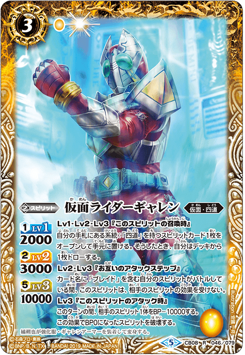 バトスピ】ウルトラマンカップ2025を考える｜いろは