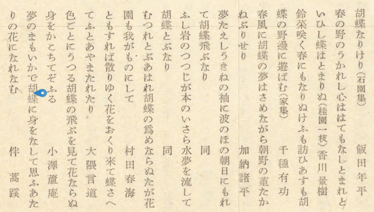 夏目漱石/釣鐘のうなる許に野分かな/俳句/杉題箱付/布袋屋掛軸HJ-205 しほひがた隣の国へつゞきけり/釣鐘のうなる許に野分かな | 四国