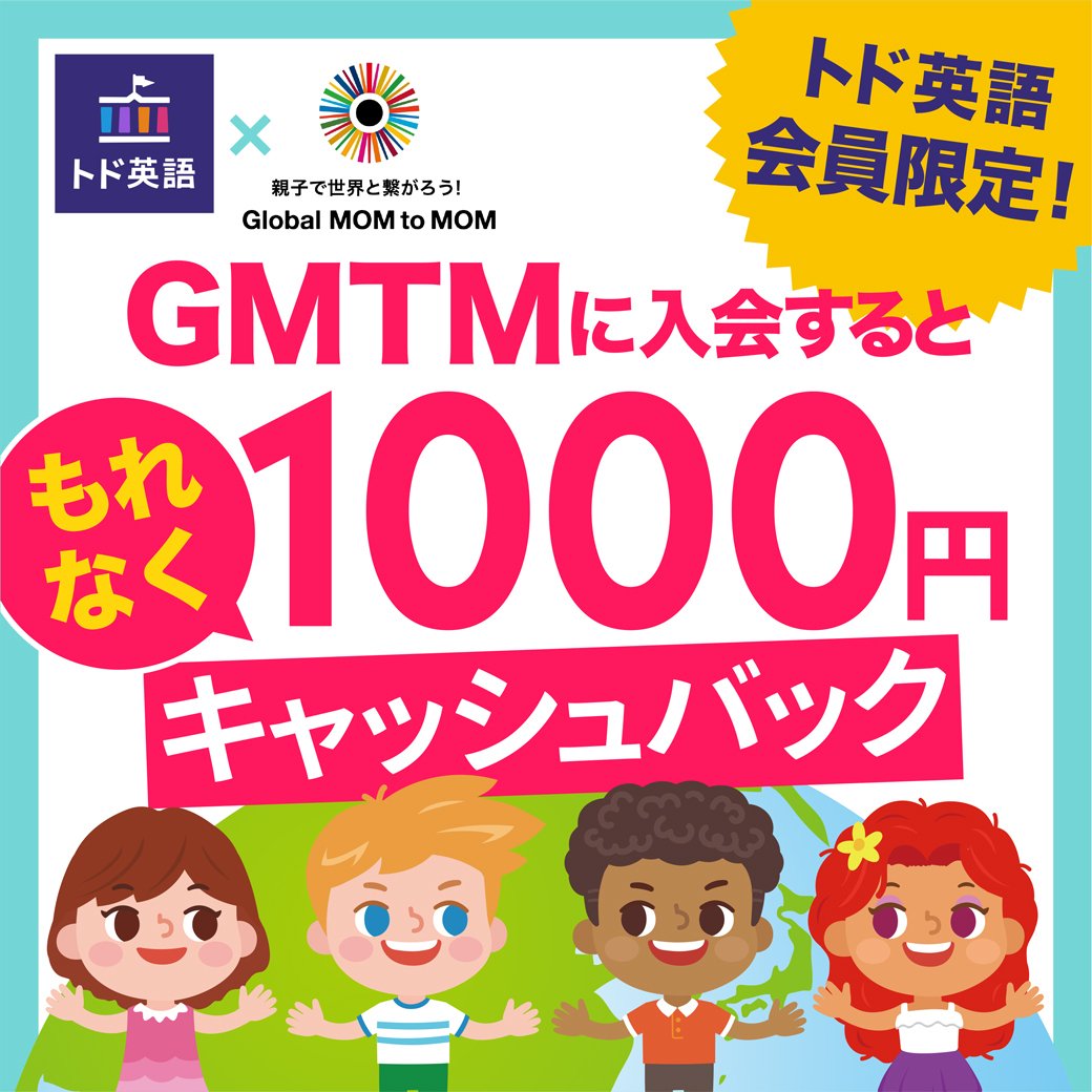 ママと子どもの英語　ENGLISH HOUR WITH MOTHER レトロ ENGLISH HOUR WITH MOTHER ママと子どもの英語のお時間