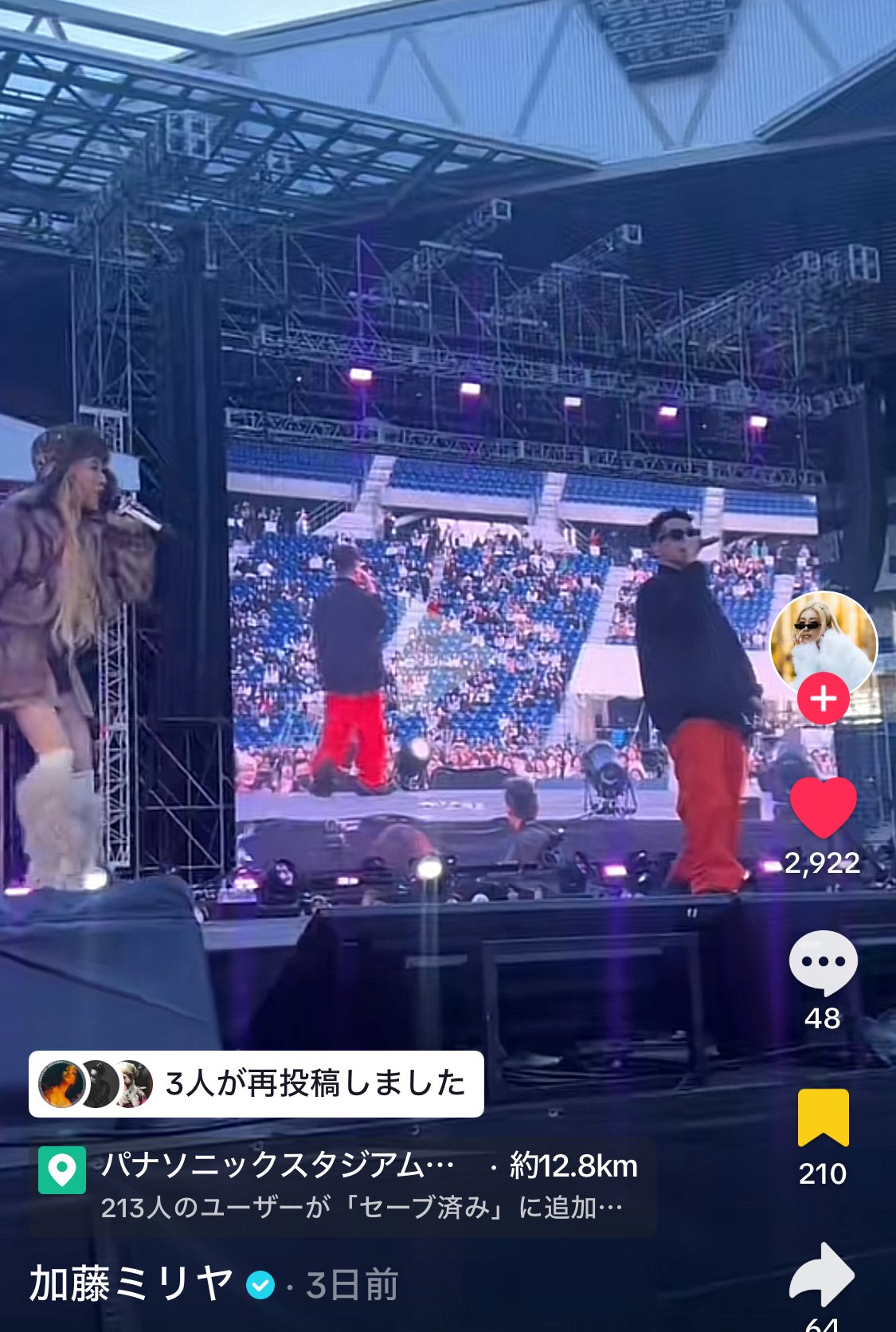 清水翔太 SUPERPOP JAPAN 2024 ライブレポ｜りり