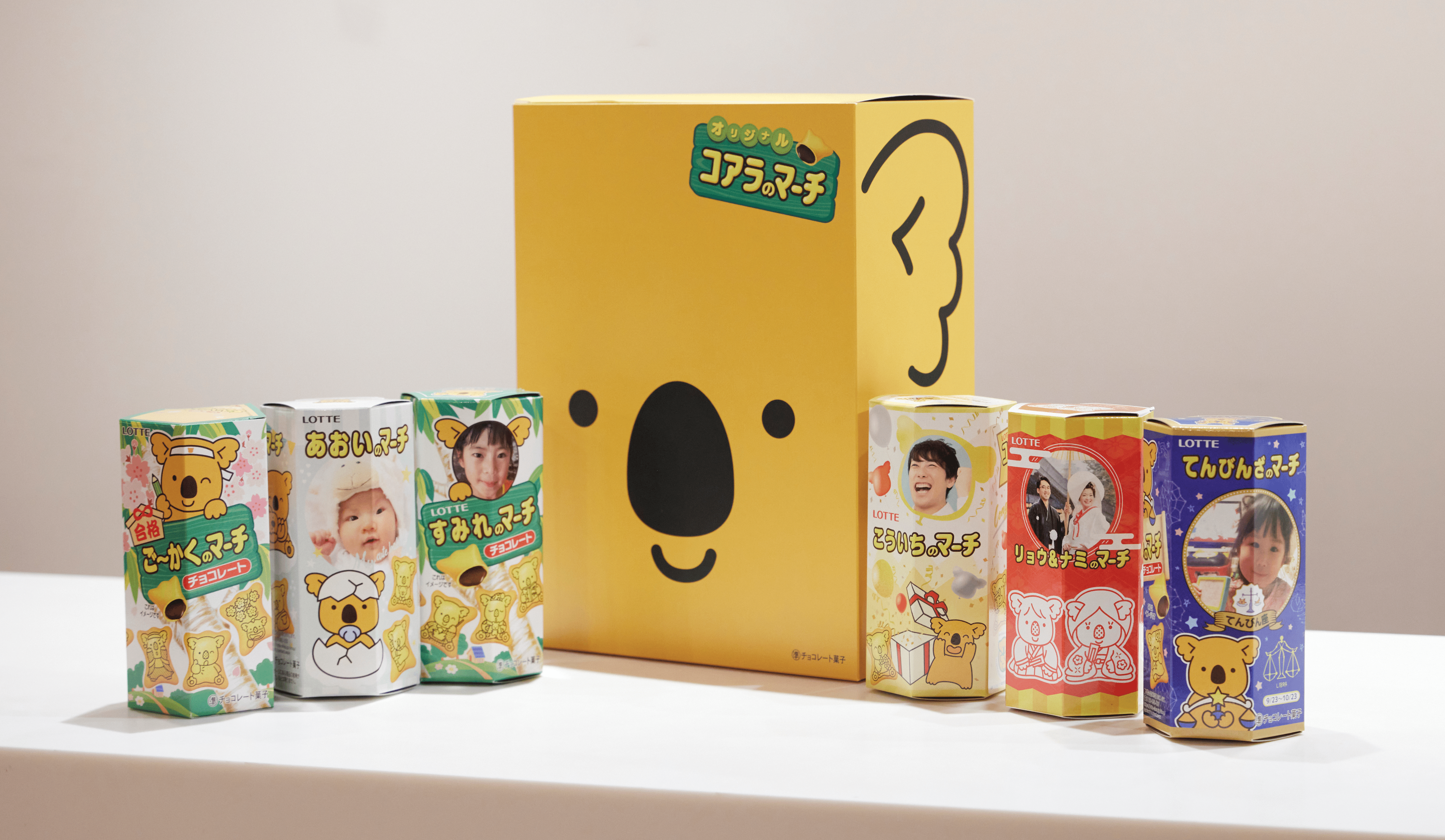 価値の連鎖から生まれたパーソナライズパッケージ『オリジナルコアラの