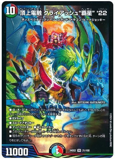マーシャルデリート②|クロネコ マーシャルデリート②|クロネコ