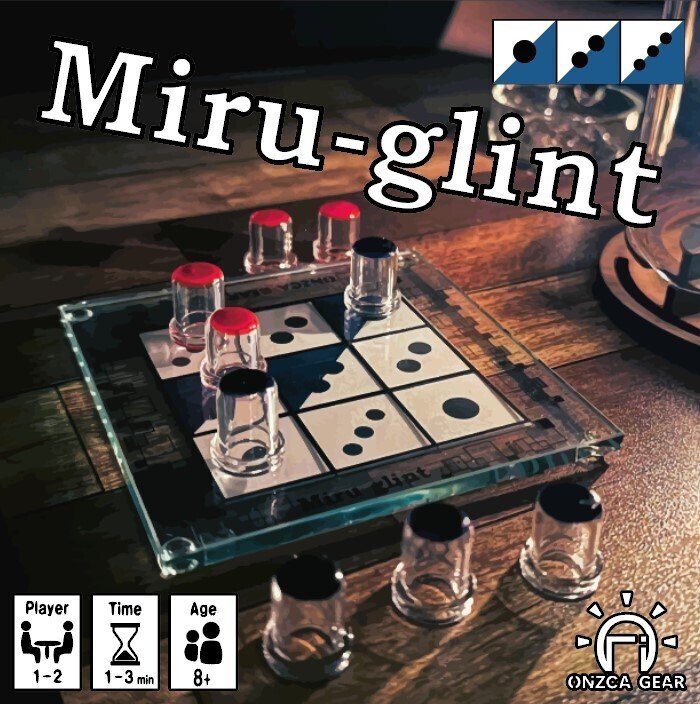 ガラス精密加工会社が作るボードゲーム｜山本光夫