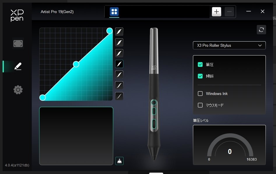 液タブ・ペンタブ XPPEN Artist Pro 19 (Gen2)4k Artist Pro 19 (Gen 2) Pen Display Tablet | XPPen US Official