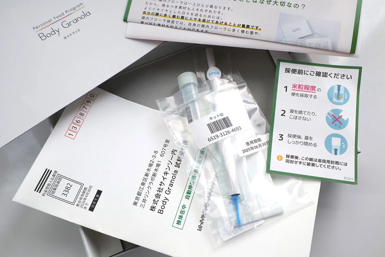 腸活マニアが体験！カルビーの「自分専用グラノーラ」をまるごと