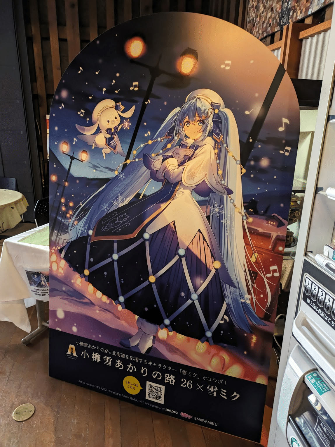 雪ミクWAON　2019年版　新品未開封 WAONカード ワオンカード 初音ミク sapporo雪ミク - メルカリ