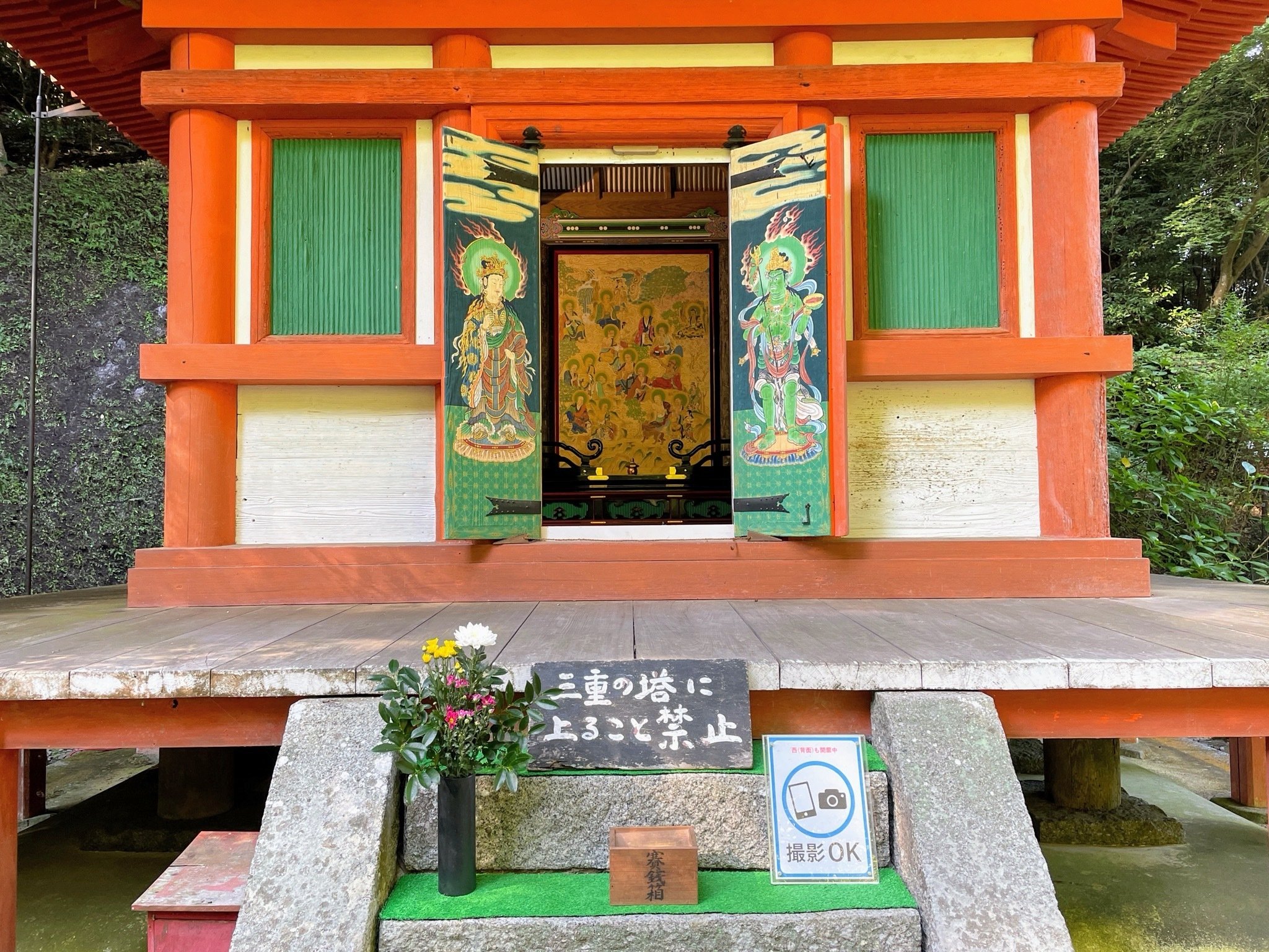 木津川の古寺巡礼：1 岩船寺｜美術館とお寺と猫