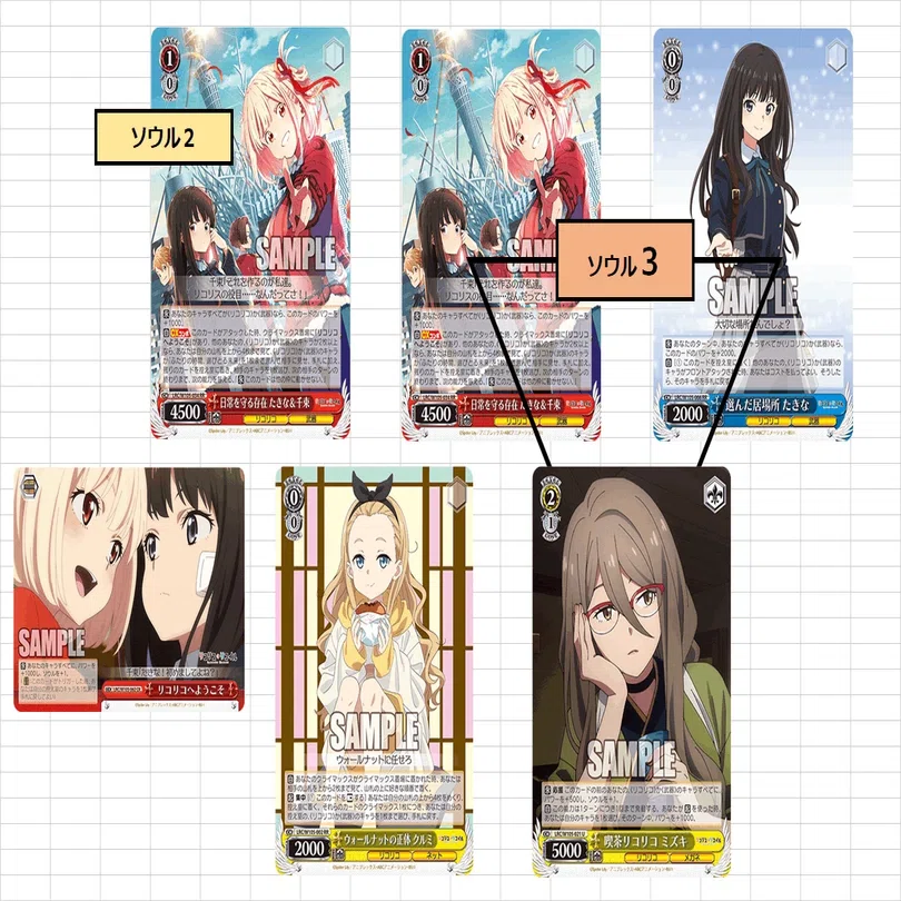 WS】リコリス・リコイル～新8扉LO編～｜りーふ