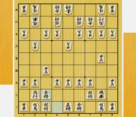 村田システム対策② ～先手番村田システム編～｜将棋デュエプレ研究