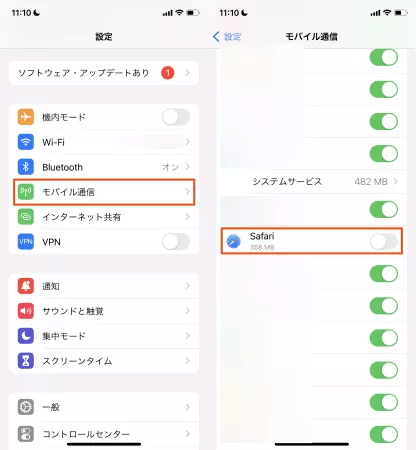 iPhoneがインターネットに接続されていないため、ページをSafariで開く