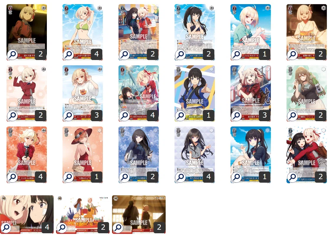 WS】リコリス・リコイル~新8扉LO編~|りーふ WS】リコリス・リコイル~新8扉LO編~|りーふ