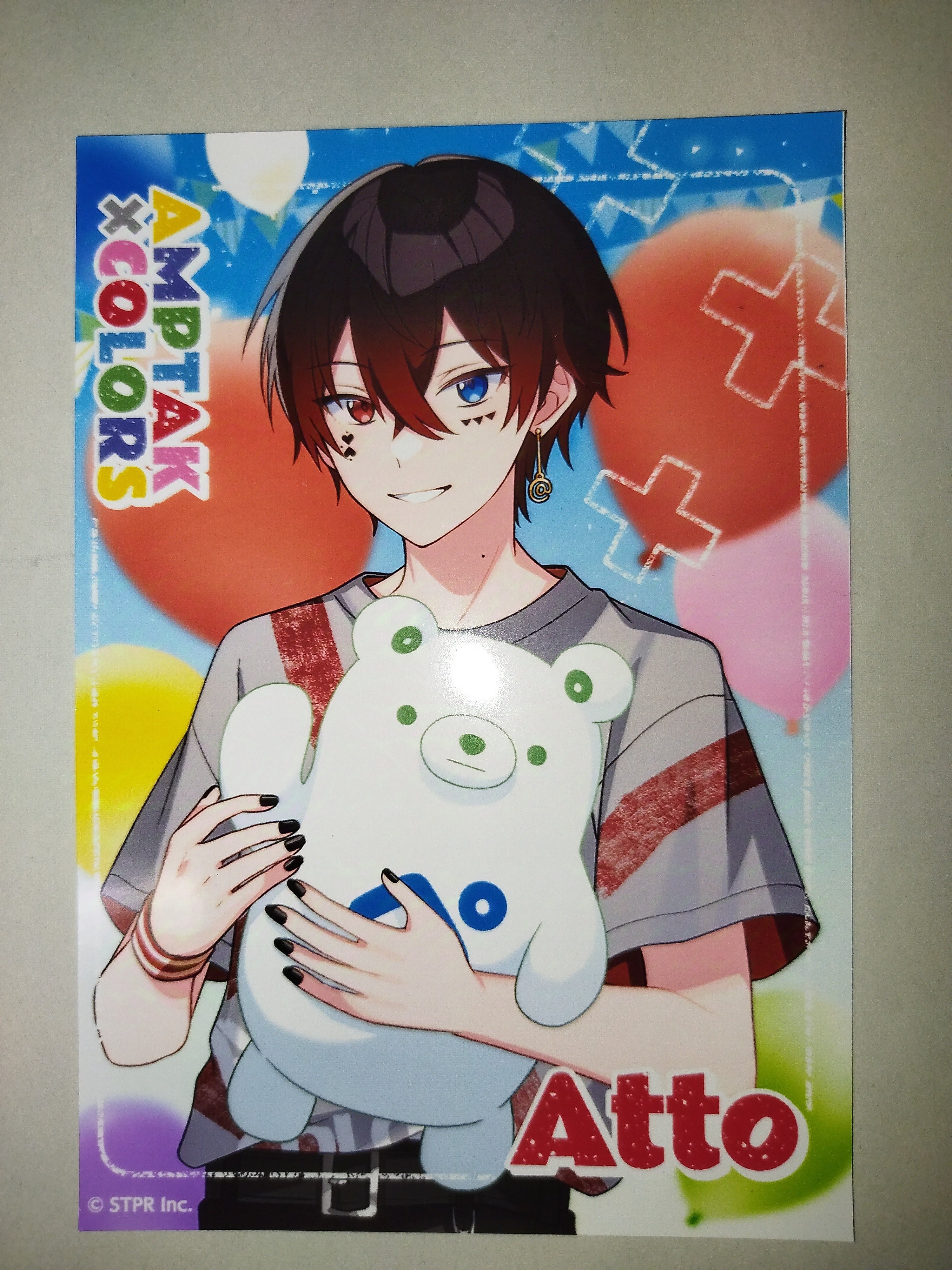 ブロマイド｜むに