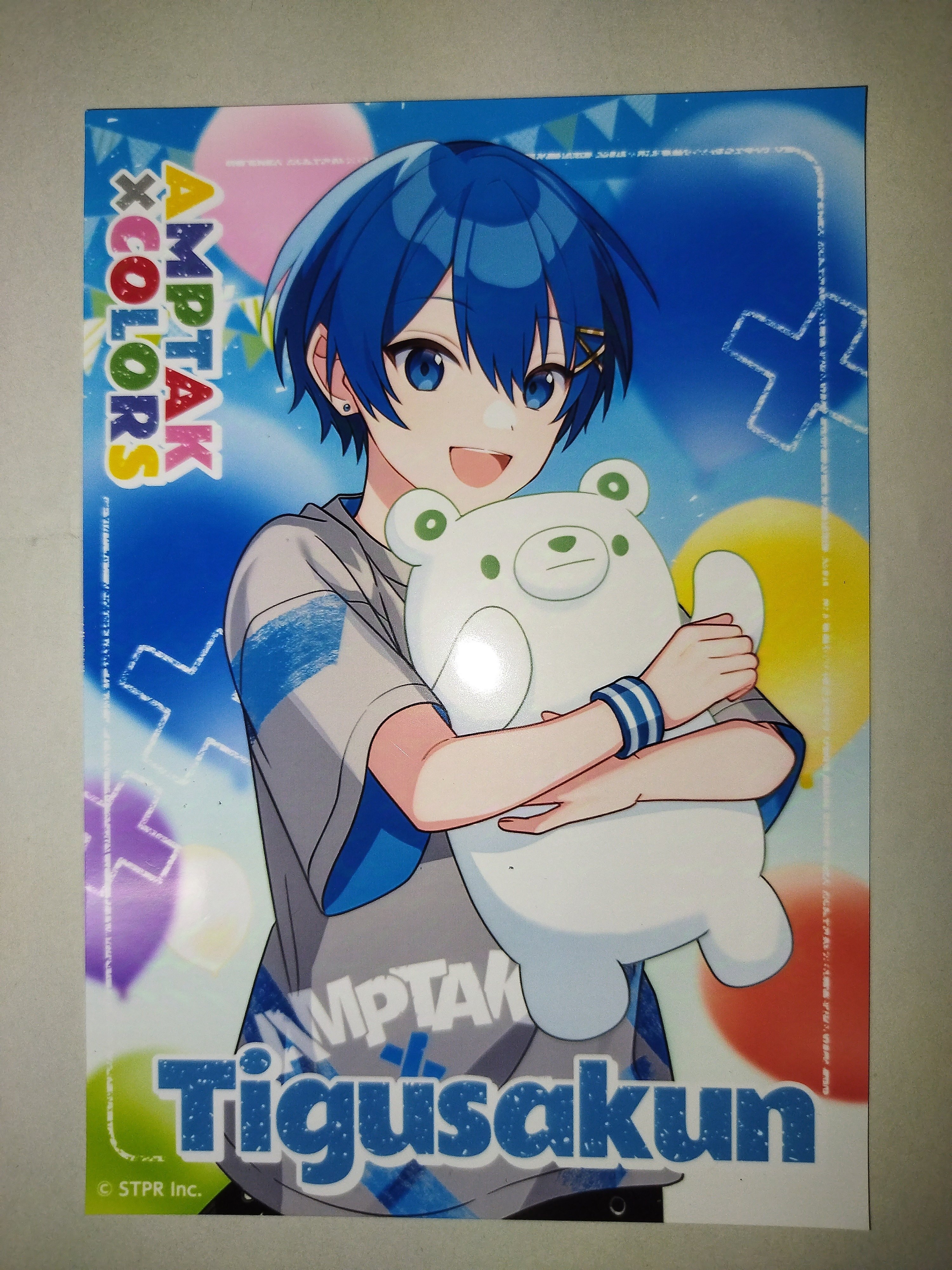 ブロマイド｜むに