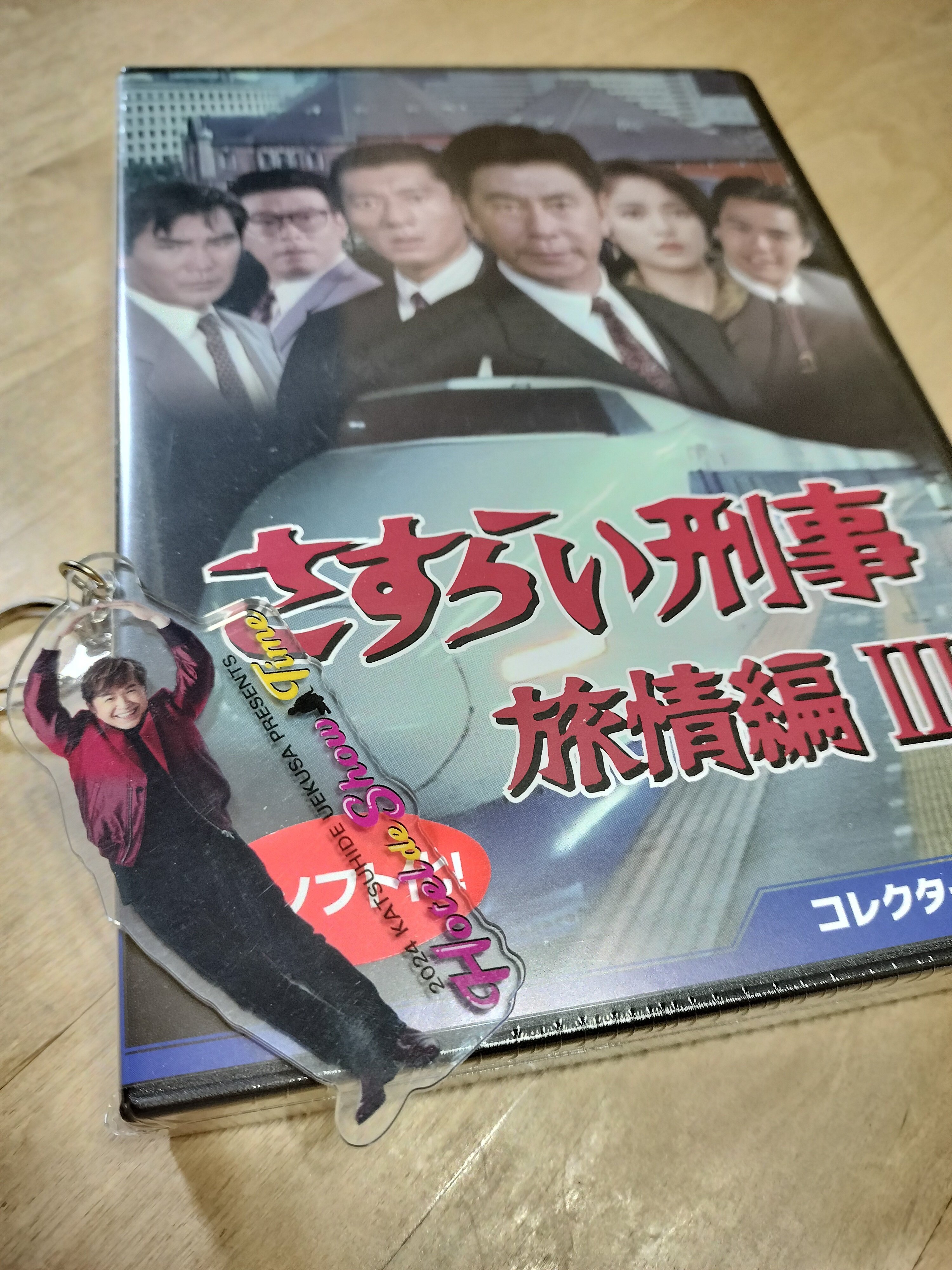 さすらい刑事　旅情編Ⅱ DVD BOX 〈6枚組〉　宇津井健/三浦洋一/高木美保 Amazon.co.jp: さすらい刑事旅情編Ⅱ コレクターズDVD [DVD