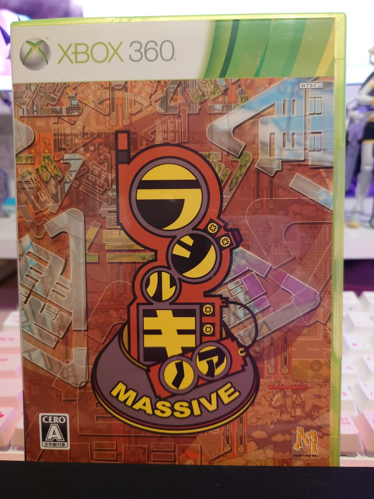 ラジルギ 片寄り ノア MASSIVE Xbox 360 ゲームソフト