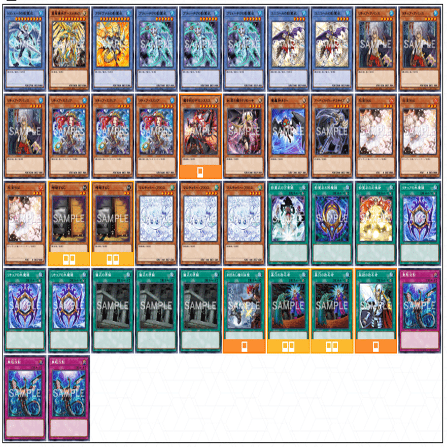 影霊衣】Terminal World 2 新規の使い方、展開、構築【ネクロス】｜tto