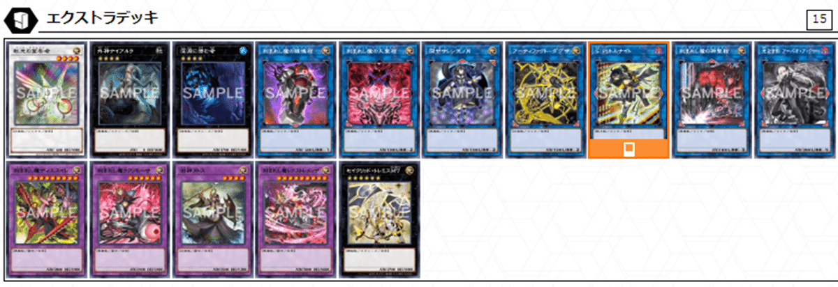 影霊衣】Terminal World 2 新規の使い方、展開、構築【ネクロス 影霊衣】Terminal World 2 新規の使い方、展開、構築【ネクロス