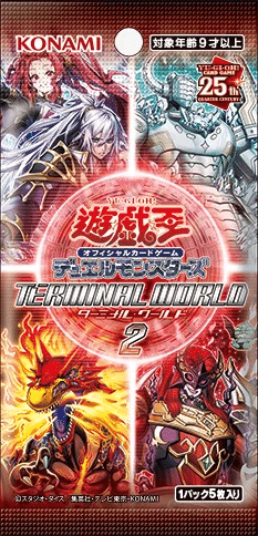 遊戯王OCG 2024.11】X-セイバーは強化を待ち侘びている|なご 遊戯王OCG 2024.11】X-セイバーは強化を待ち侘びている|なご