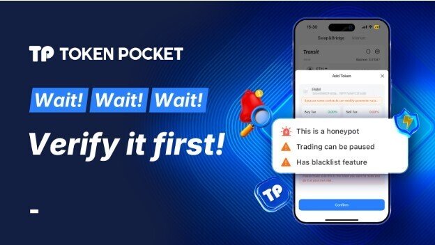 毎日 1000% 成長するトークンを購入しますか?ハニーポット トークン