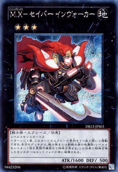 遊戯王OCG 2024.11】X-セイバーは強化を待ち侘びている|なご 遊戯王OCG 2024.11】X-セイバーは強化を待ち侘びている|なご