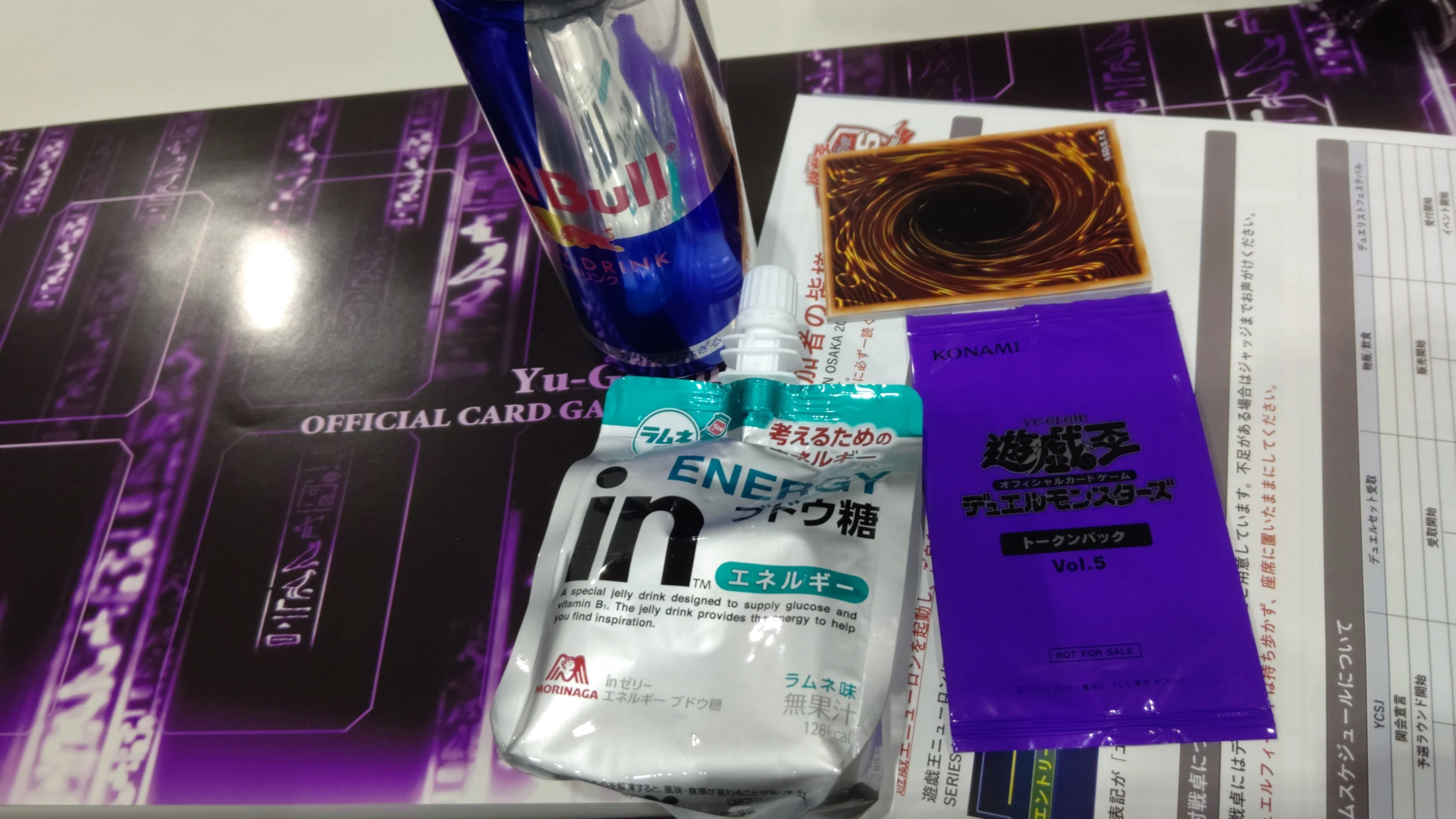 YCSJ最速帰宅レポ｜114 514