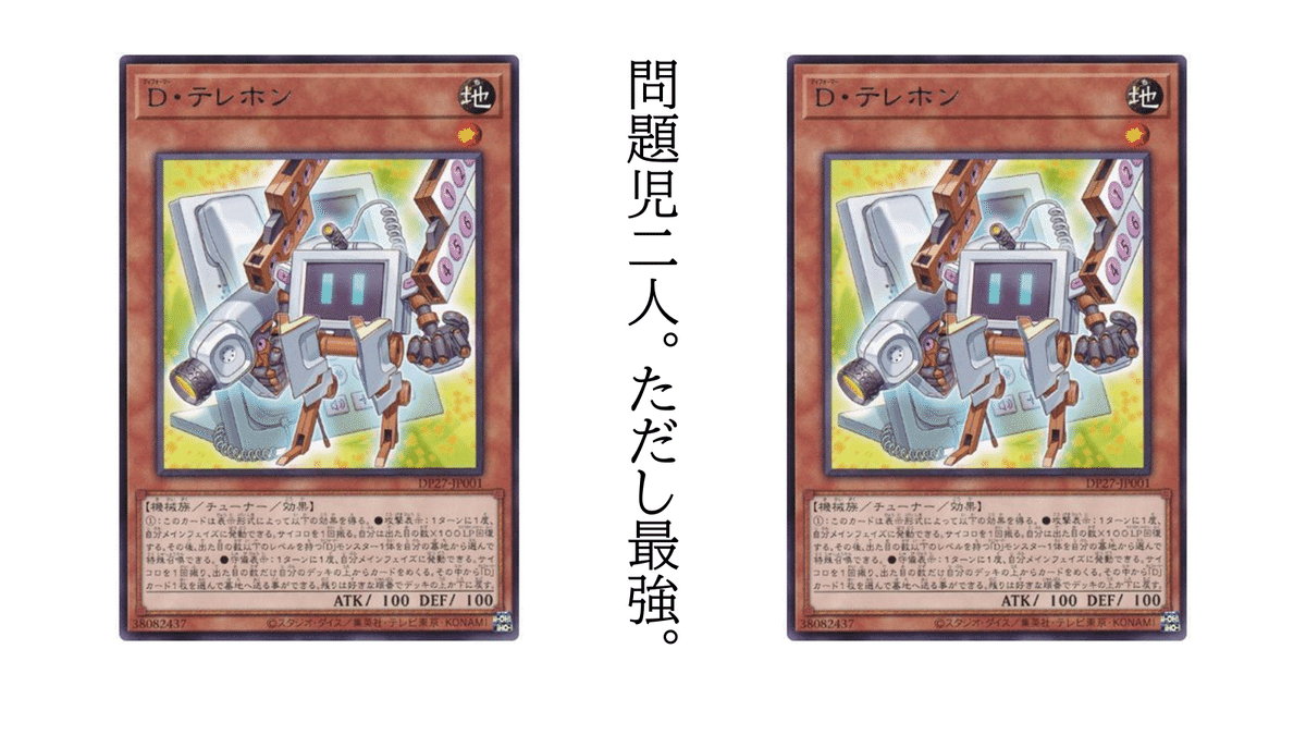 遊戯王OCG 2024.11】X－セイバーは強化を待ち侘びている｜なご