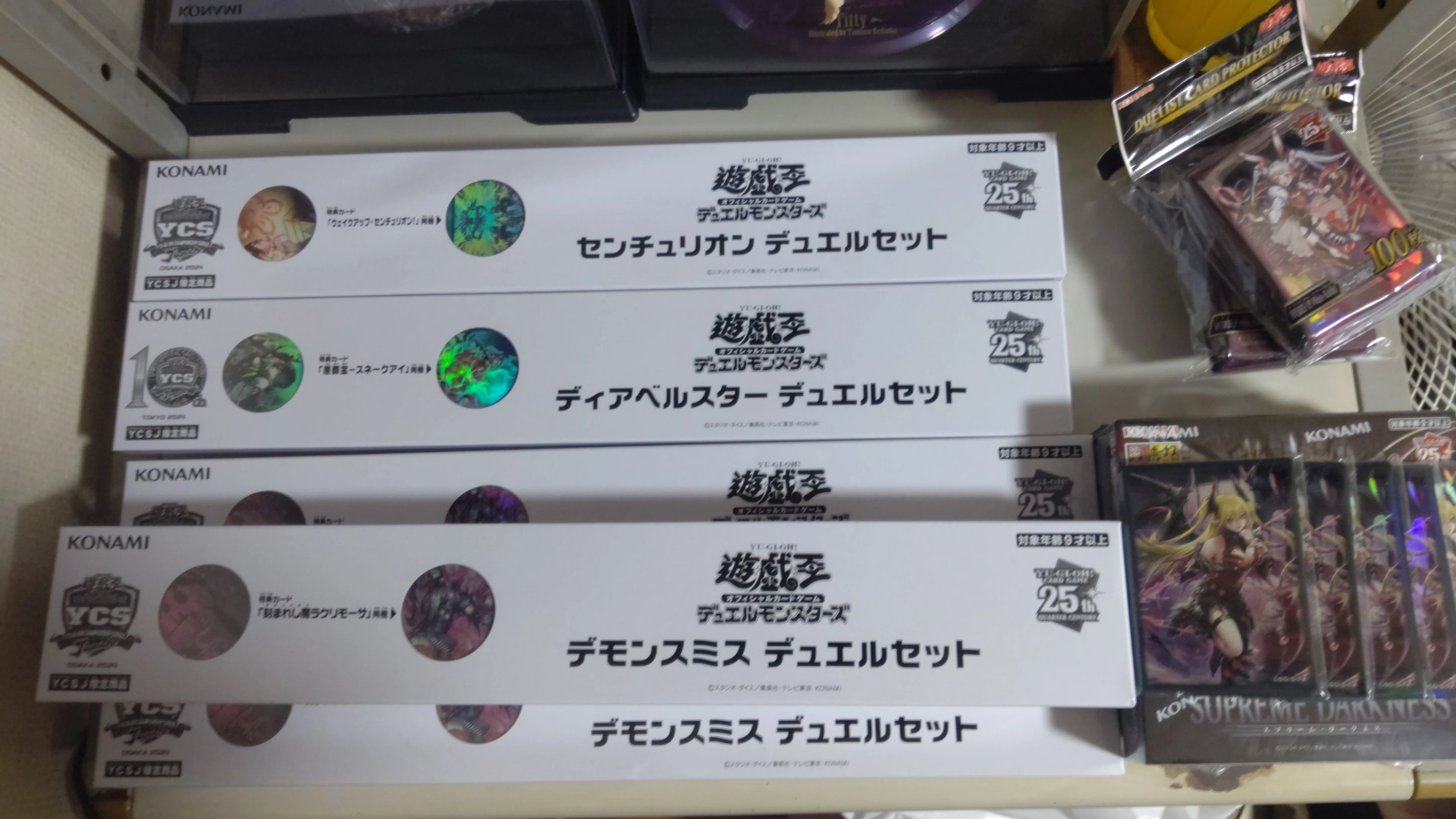 YCSJ最速帰宅レポ｜114 514