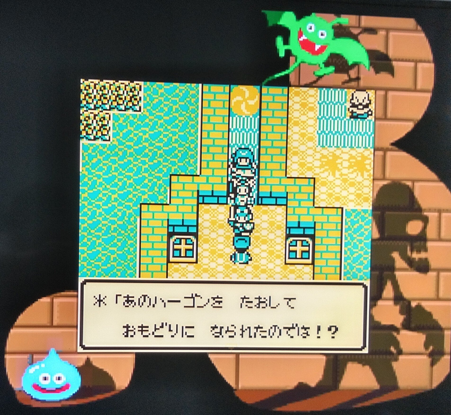 ドラゴンクエスト　ローレシアの王子　ハーゴン　キラーマシン　セット　ドラクエII 2025年最新】ドラゴンクエスト ドラゴンクエストII ローレシアの