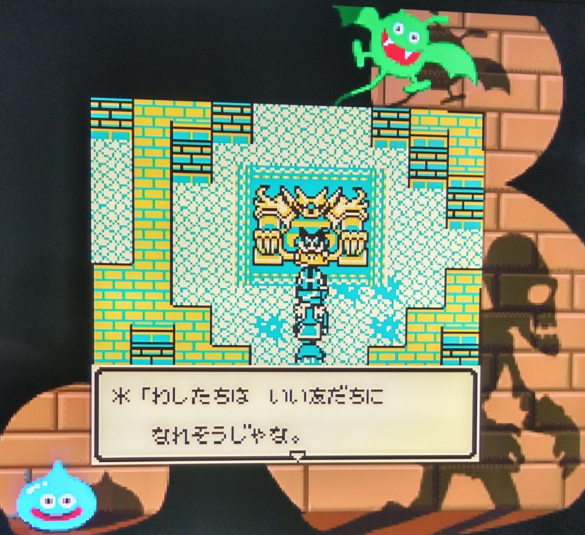 久しぶりにドラクエⅡをプレイした話④｜たけうち