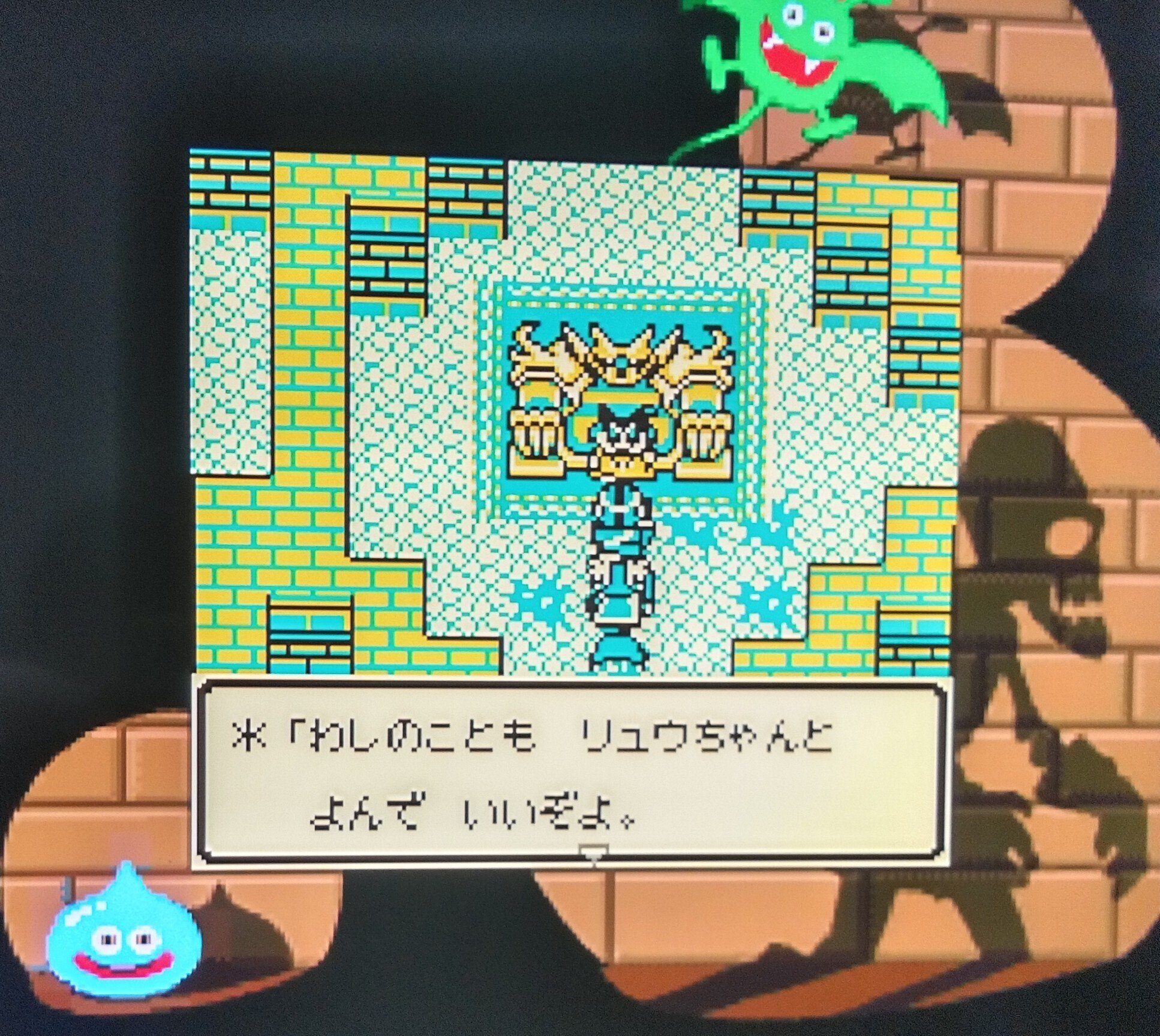サマルトリア王子マイナーシール 美し FCドラゴンクエストII