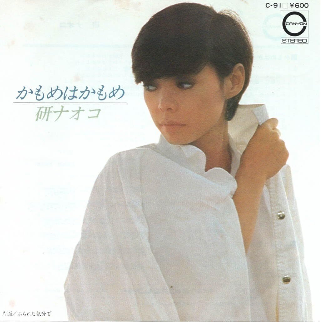 徳光のわがまま昭和歌謡｜桑原亘之介