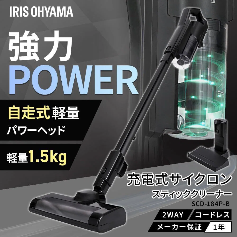 お気に入りの掃除機がぶっ壊れたのでアマプラセールで買ってみた|sakuya お気に入りの掃除機がぶっ壊れたのでアマプラセールで買ってみた|sakuya