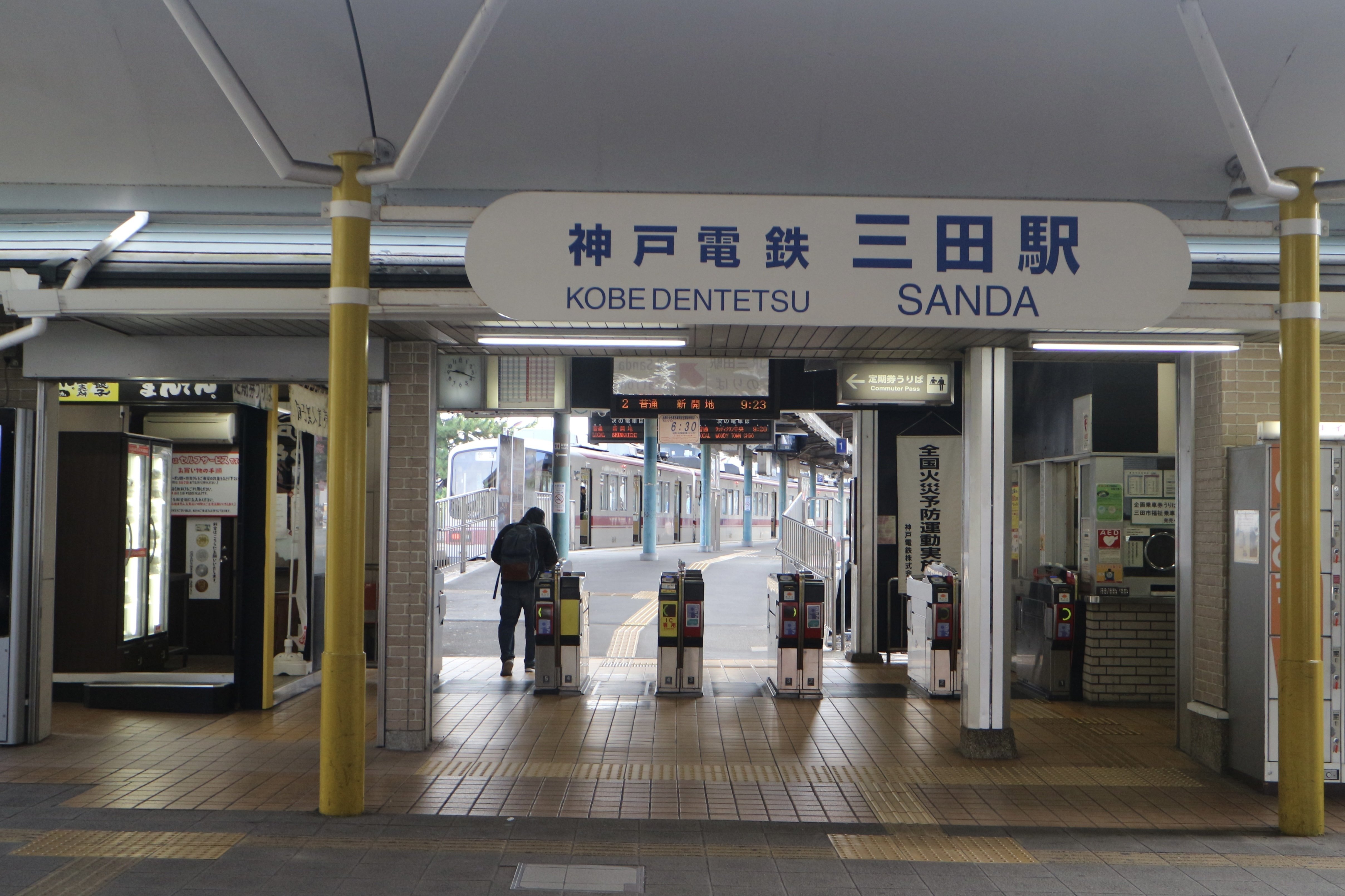 神姫バス】三田駅にて｜垂水の止利