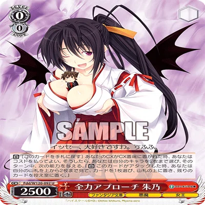 WS 富士見ファンタジア文庫 召喚ッ！おっぱいぃぃぃぃぃッ！ RRR 4枚セット デッキ紹介】富士見ファンタジア｜はすば