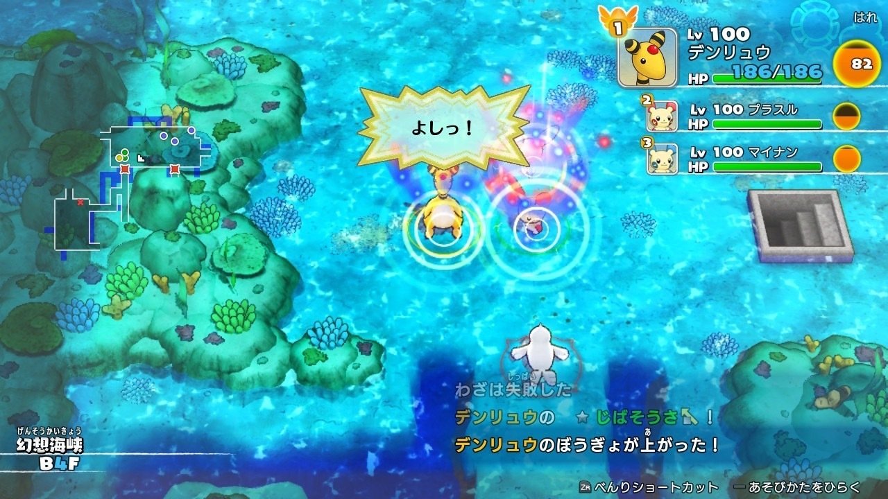 こてつ　不思議のダンジョ　10 楽天市場】任天堂 ポケモン不思議のダンジョン 救助隊DX/Switch