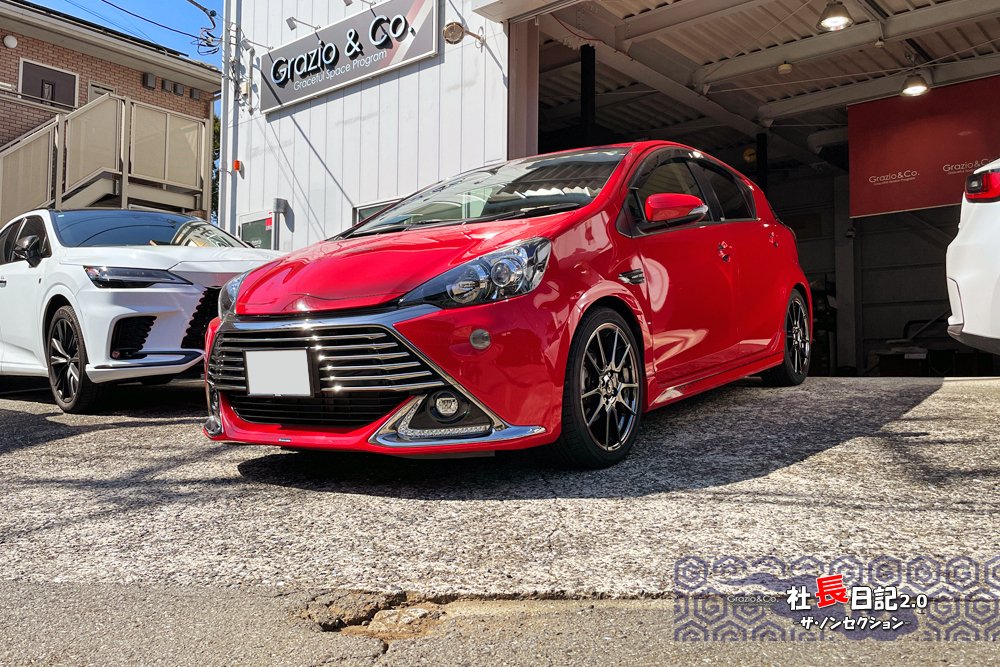 トヨタ　アクアGs 純正　流用