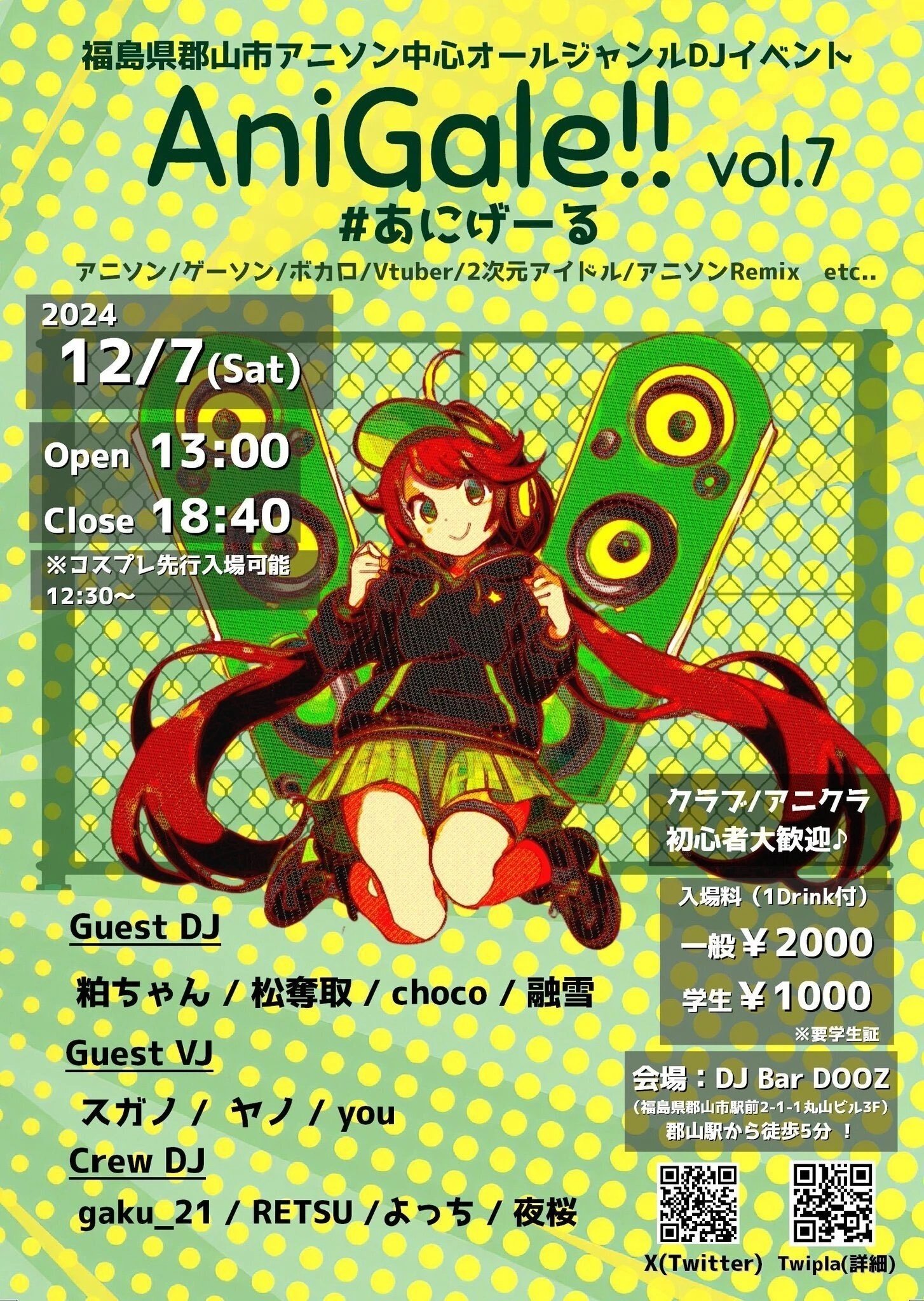 fripSide ヲタ芸 アニクラ アニソンDJ fripSide2期 fripSide Phase 3、2ndオリジナルアルバム『infinite Resonance