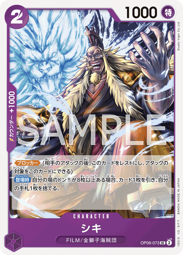 9弾環境を勝ち抜く!!紫フォクシー入門書｜ペス