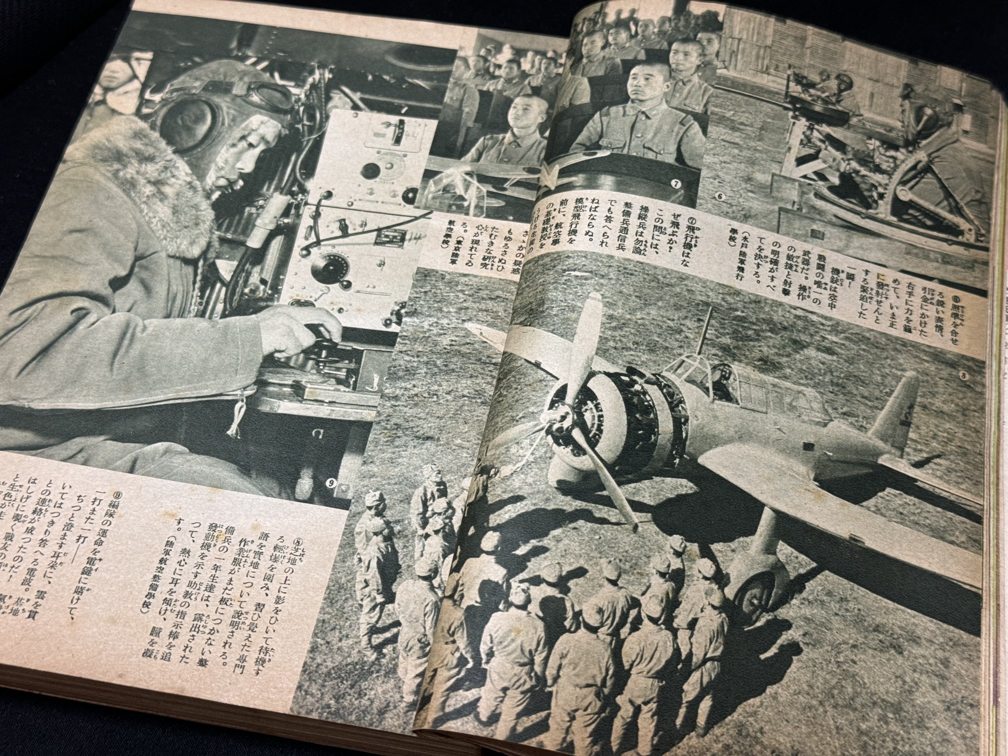 主婦之友」1941(昭和16)年2月号に見る、国策迎合の編集による 主婦之友」1941(昭和16)年2月号に見る、国策迎合の編集による