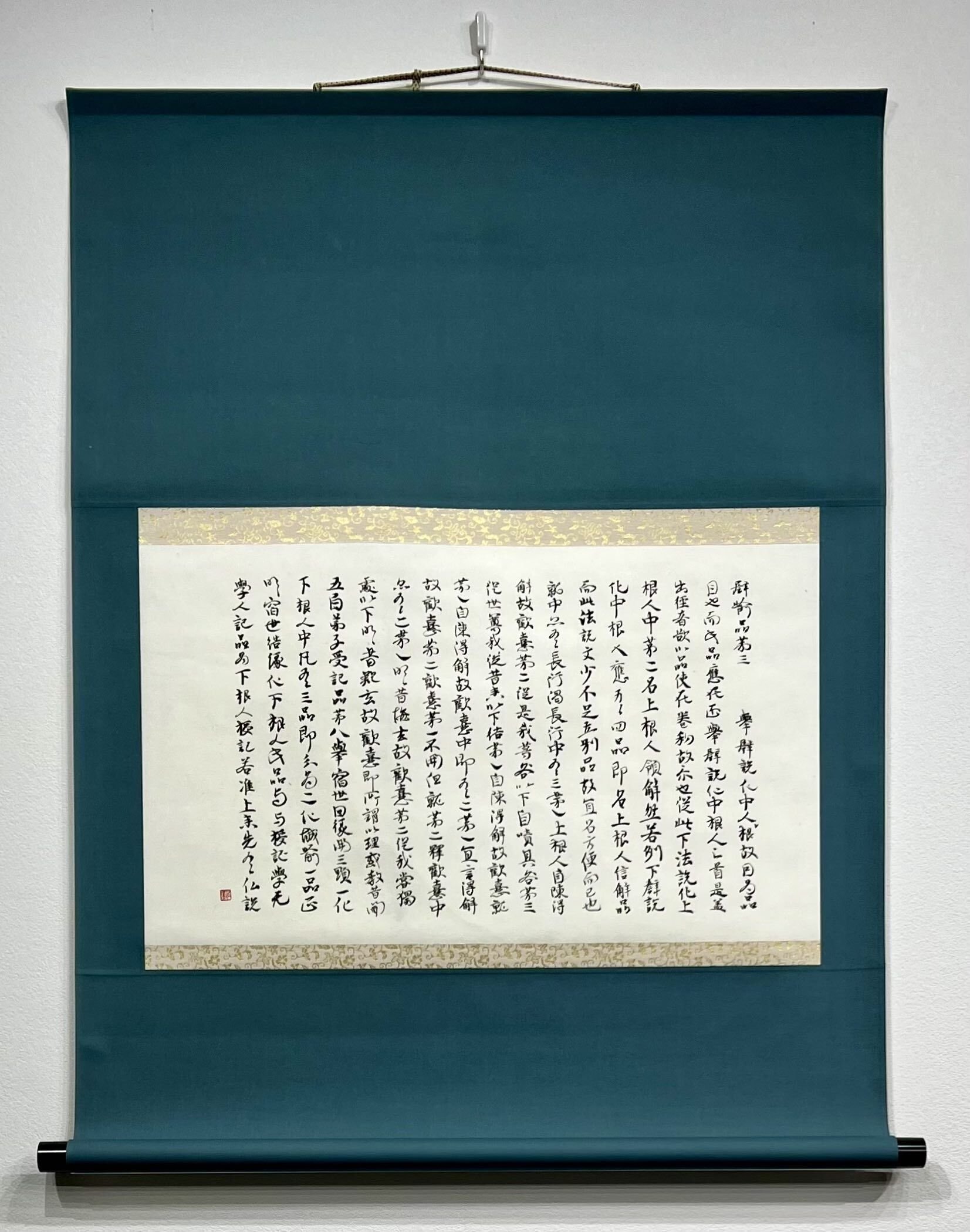 日本古典 飛鳥時代 ｢聖徳太子」 ｜玄妙 Genmyo