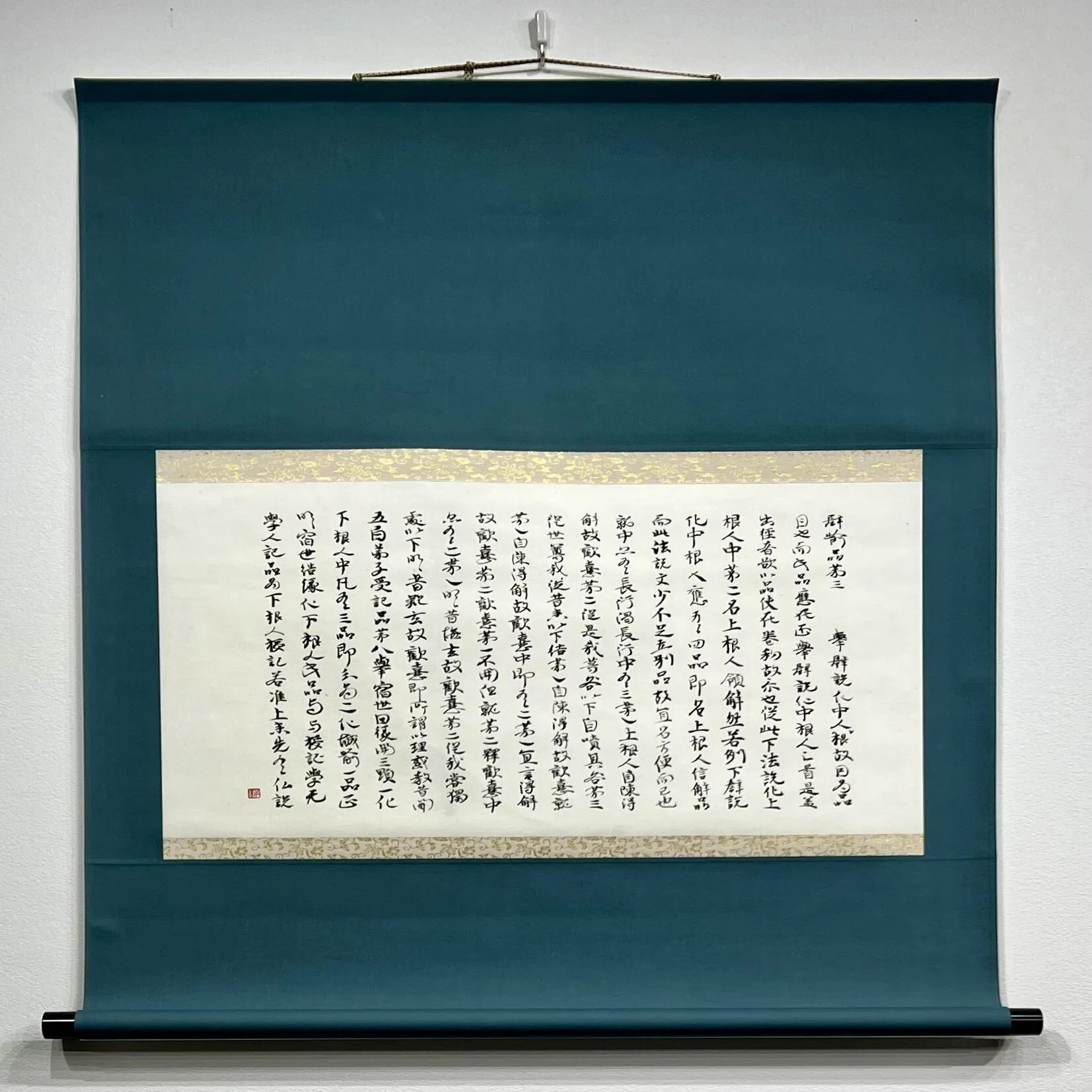 日本古典 飛鳥時代 ｢聖徳太子」 ｜玄妙 Genmyo