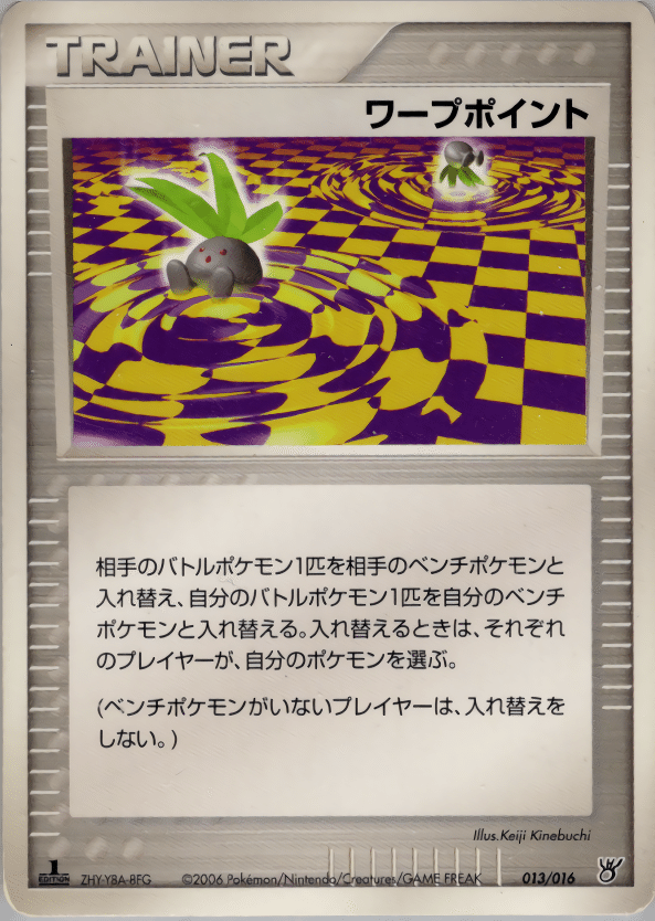 ポケモンカード 汎用等まとめ ポケカ日本一】デッキ作りの鍵!! 汎用カードをまとめて紹介