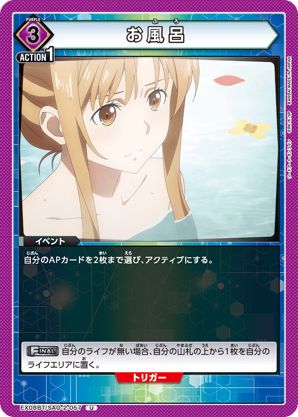 ユニアリ】紫SAOユナ軸デッキ|神 ユニアリ】紫SAOユナ軸デッキ|神