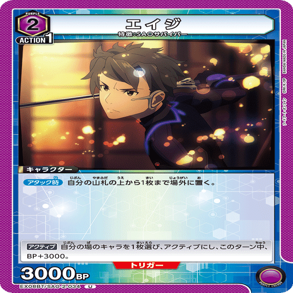 ユニアリ】紫SAOユナ軸デッキ｜神