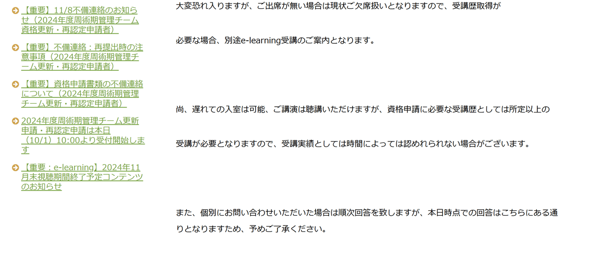 周術期管理チーム認定試験問題解説集 2014年度 周術期管理チーム2014年度認定試験問題解説集 | 公益社団法人
