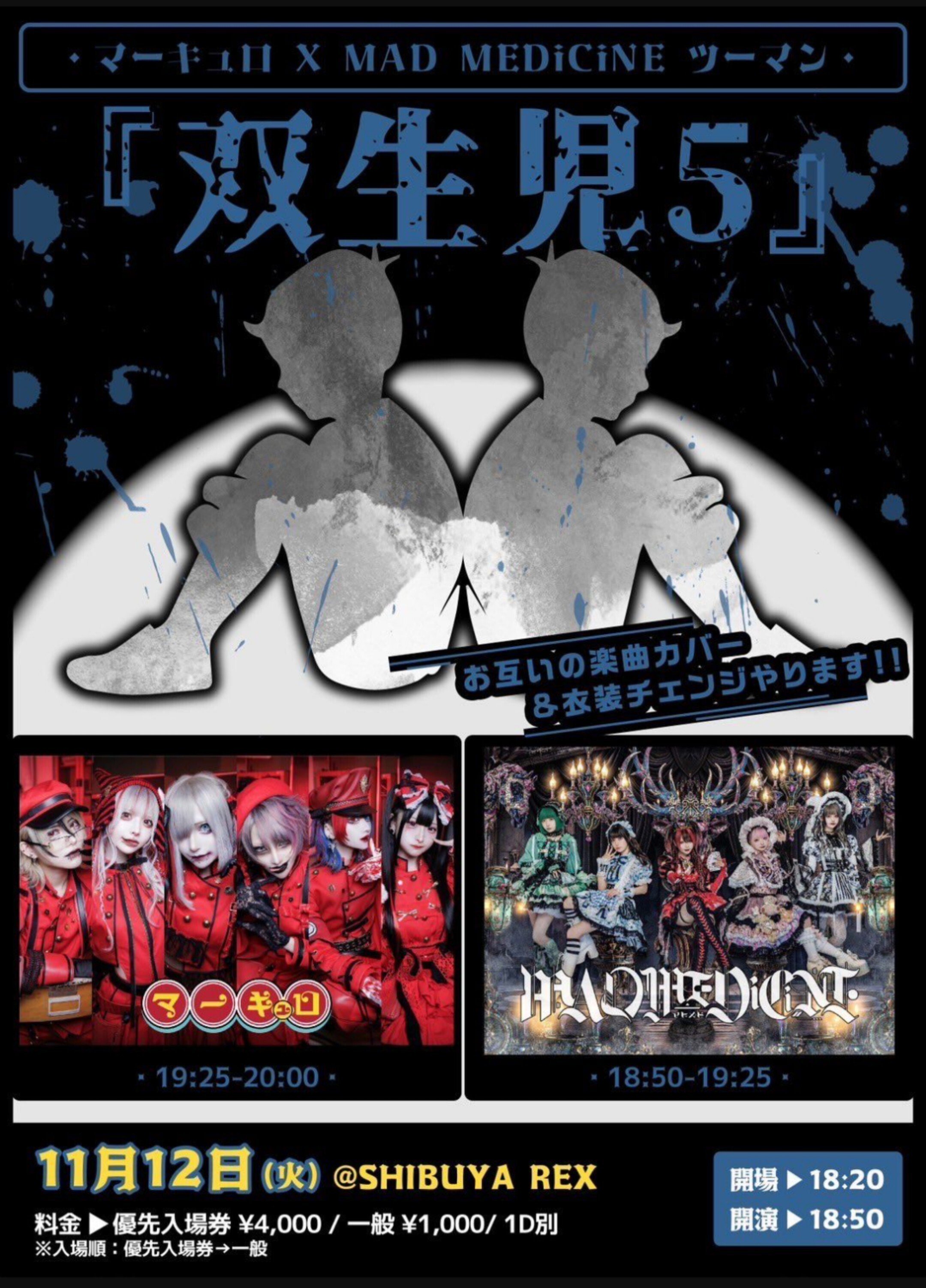 mercuro(マーキュロ),OTHER,CD Mercuro | Visual Kei Encyclopaedia | Fandom